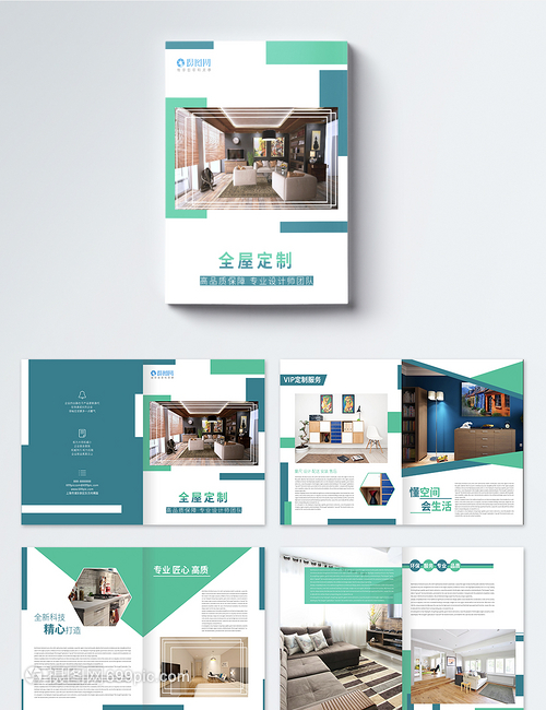 全屋定制，讓家與夢想無縫銜接——專業(yè)設(shè)計服務(wù)，打造專屬生活美學(xué)
