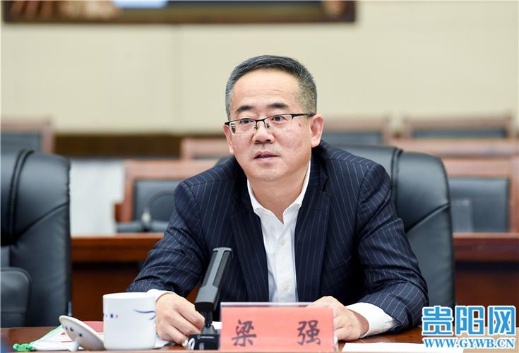 攜手共進賦能發展——貴陽貴安與中國信達資產管理股份簽約儀式圓滿舉行